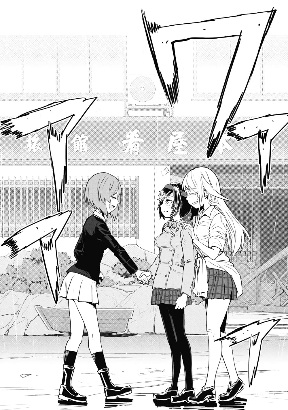 Girls Und Panzer: Ribbon Warrior 64-การผจญภัยของทีมตะขาบยังคงดำเนินต่อไป (จบ)