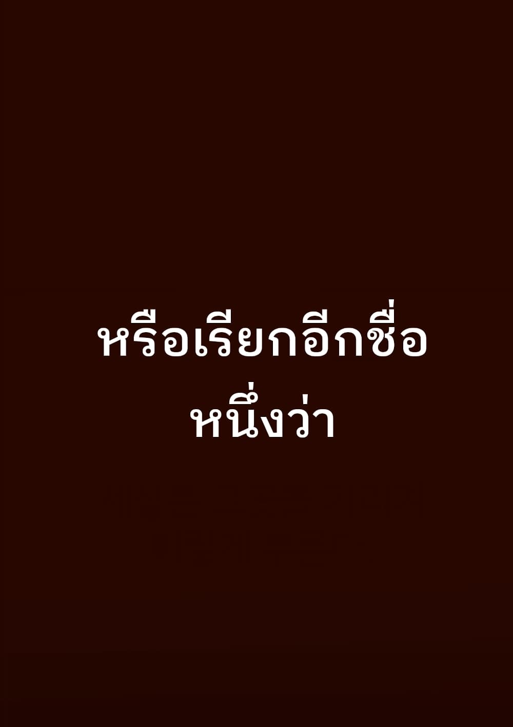 We Tube School 0-0