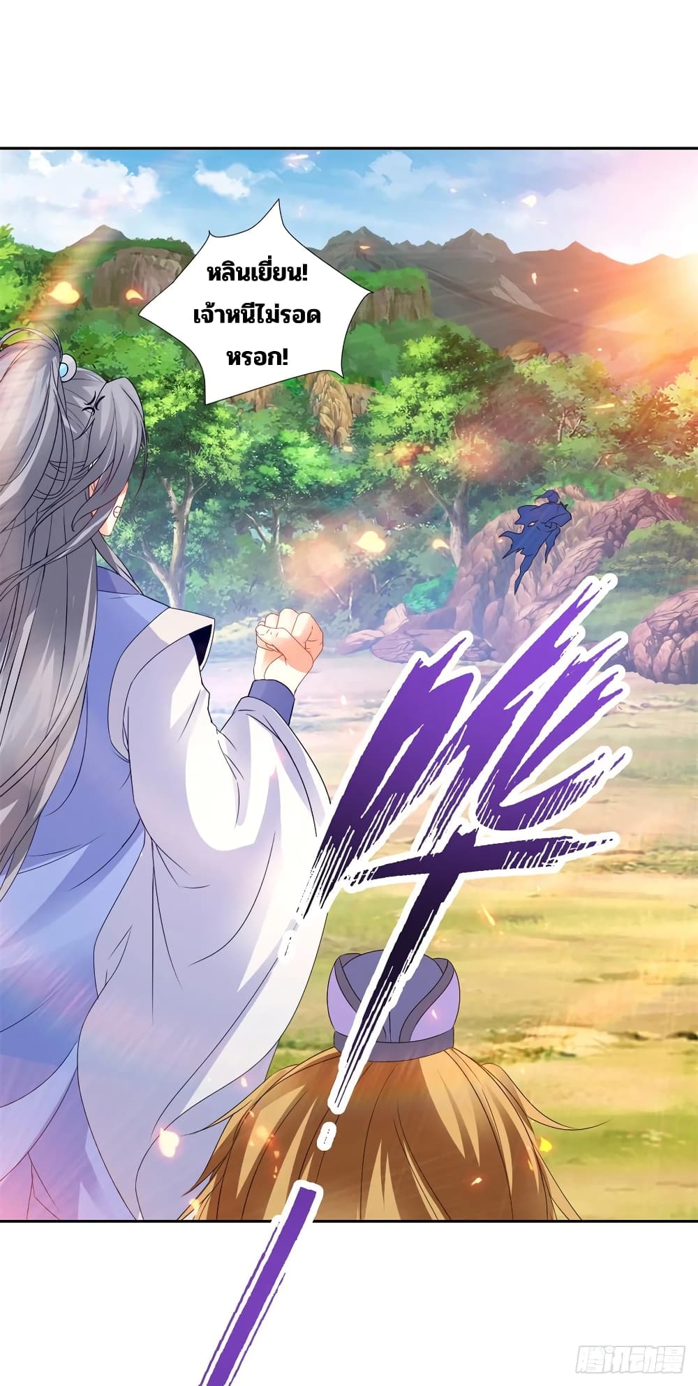 Divine Soul Emperor 289-289