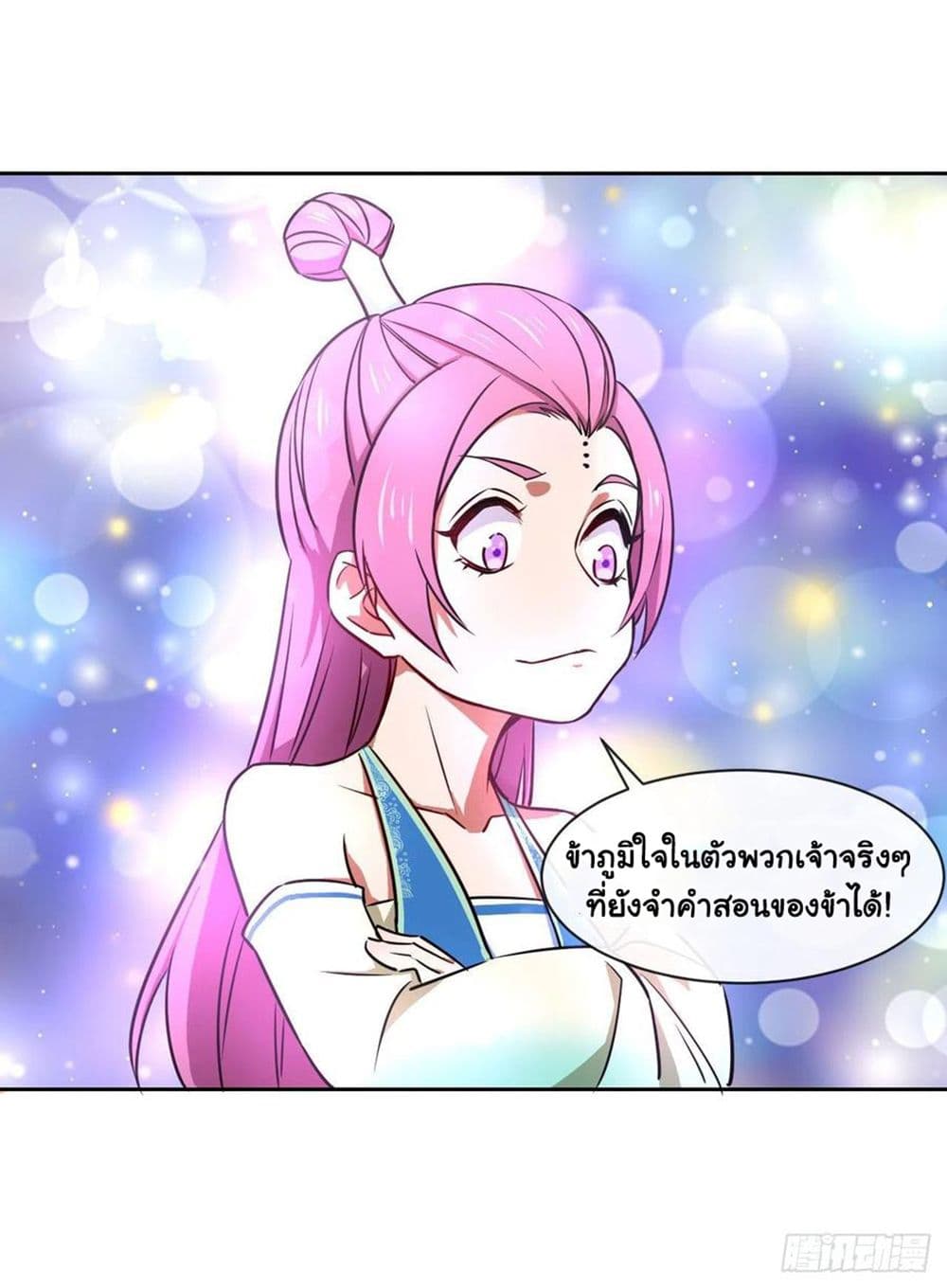 The Cultivators Immortal Is My Sister อยู่ดีๆผมก็มีพี่สาวสุดเทพ 138-138