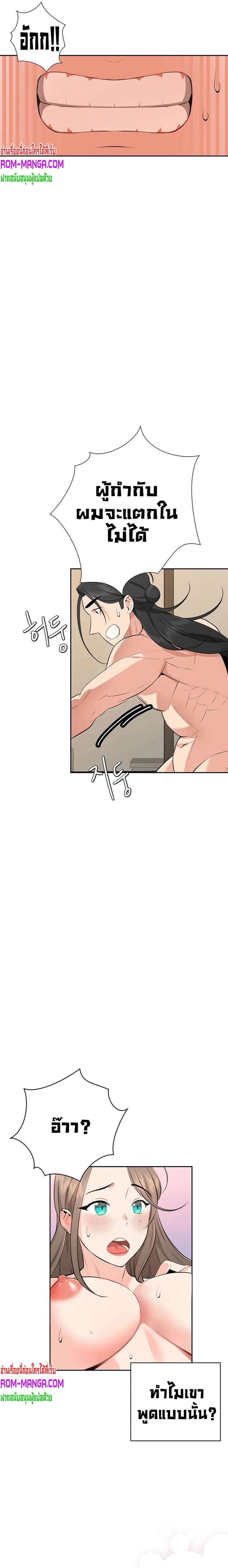 Secret Ejaculation Of The Rich 8-8