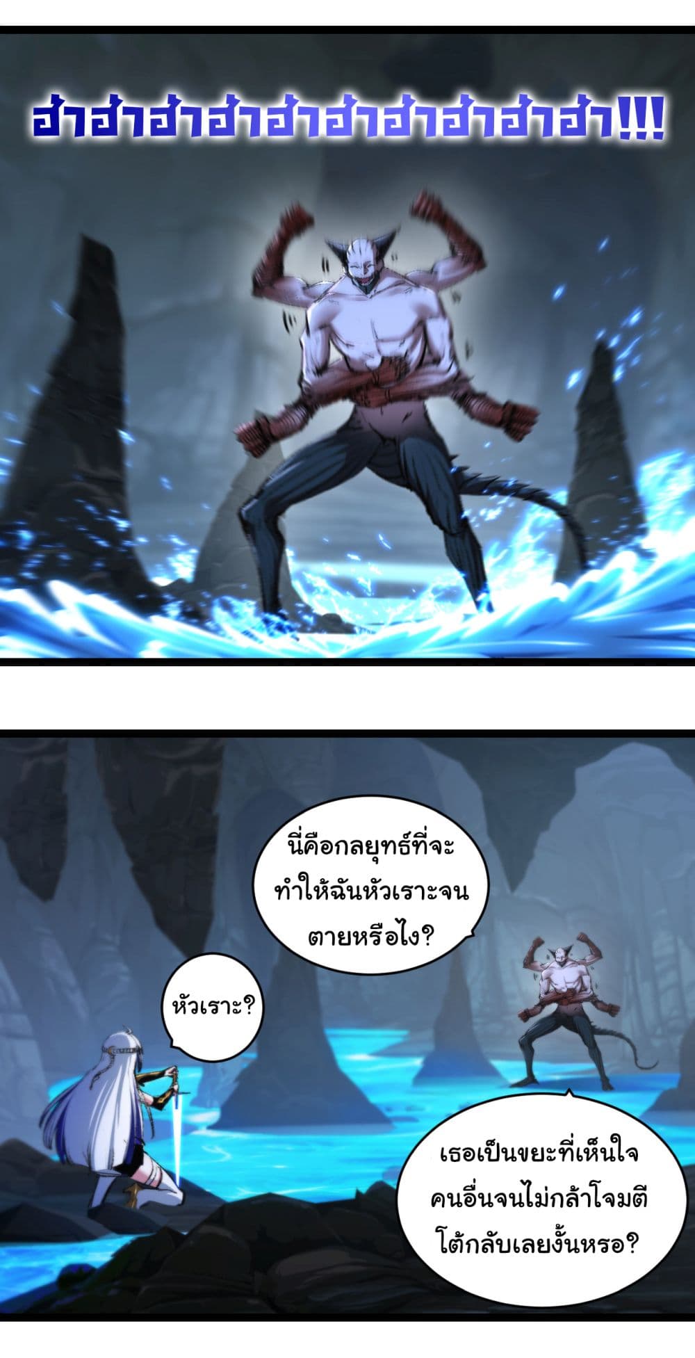 I'm The Boss in Magic Moon 37-37