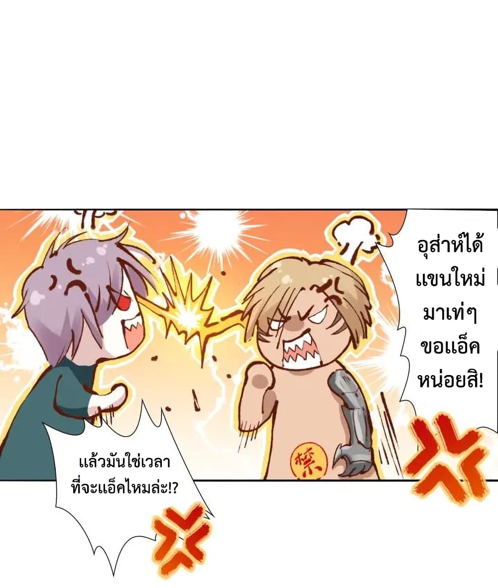 ULTIMATE SOLDIER 78-78
