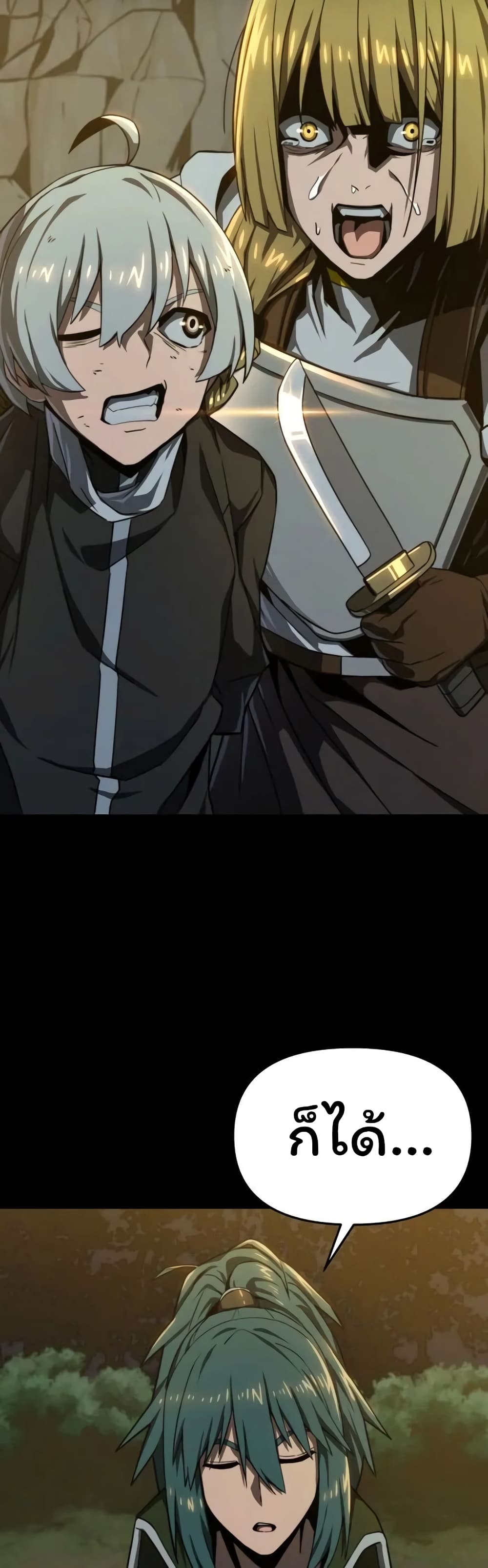 Damn Demonic Swords 11-11