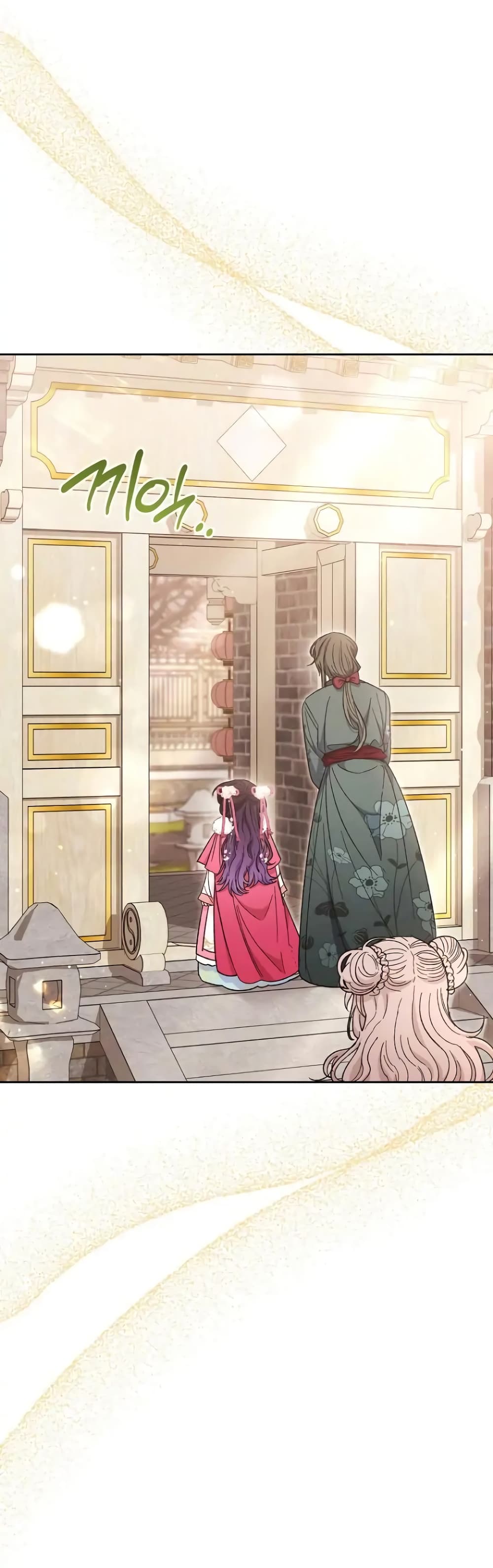 The Baby Concubine Wants to Live Quietly 5-5