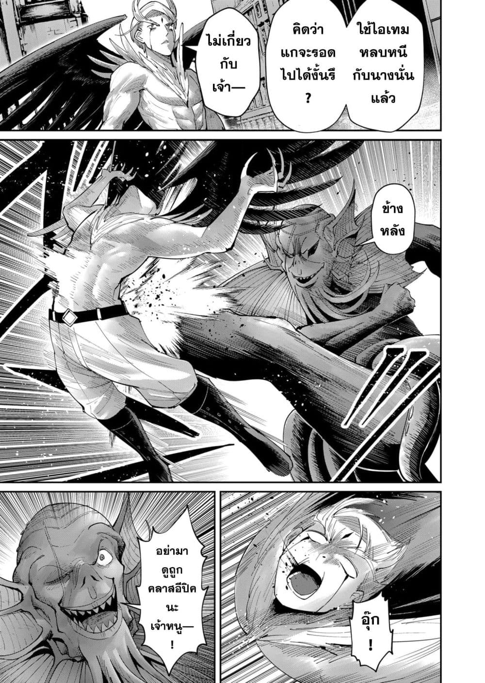 Kichikueiyu 49-49
