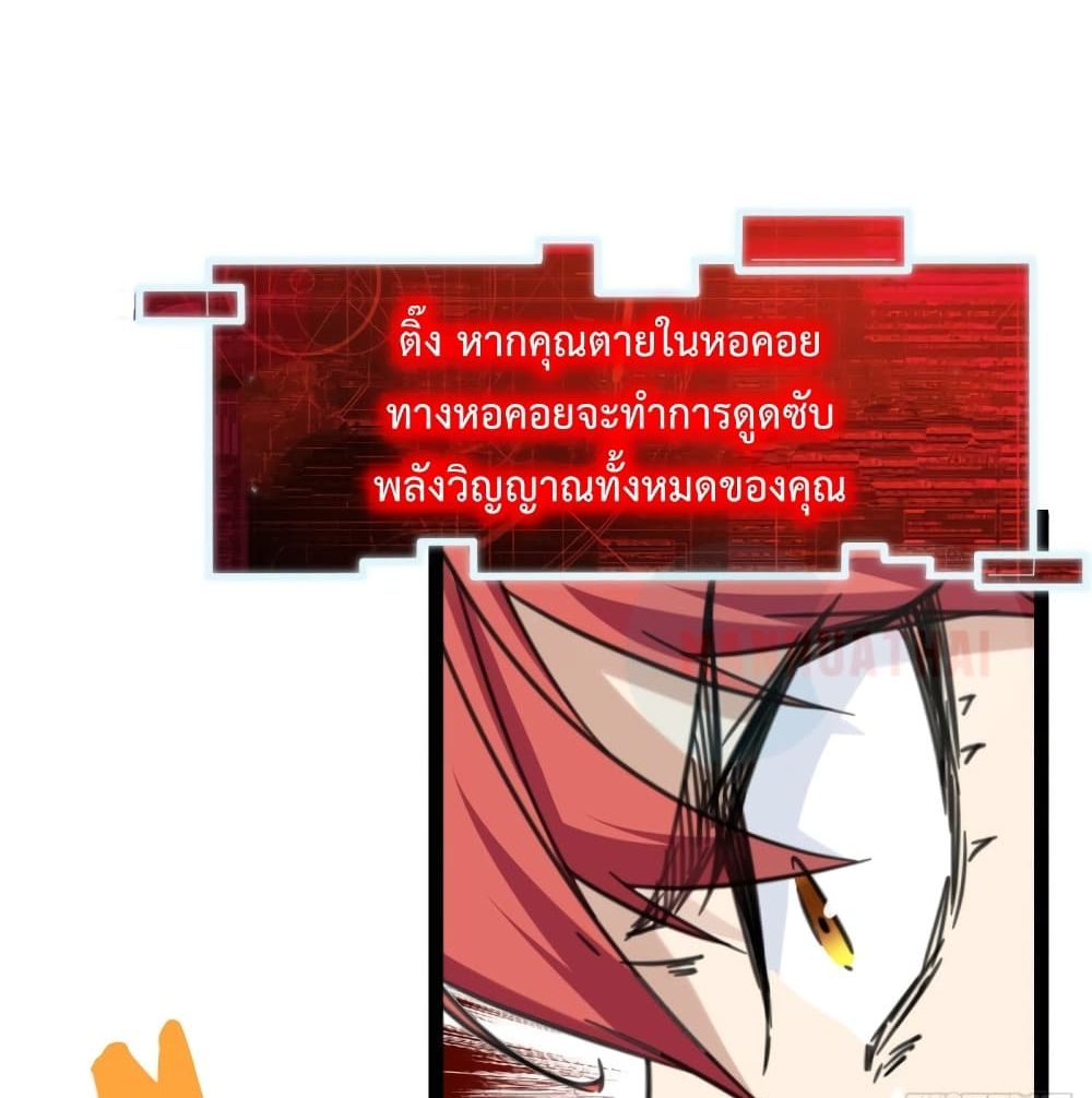 Shadow Hack ระบบเงาสุดโกง 56-56