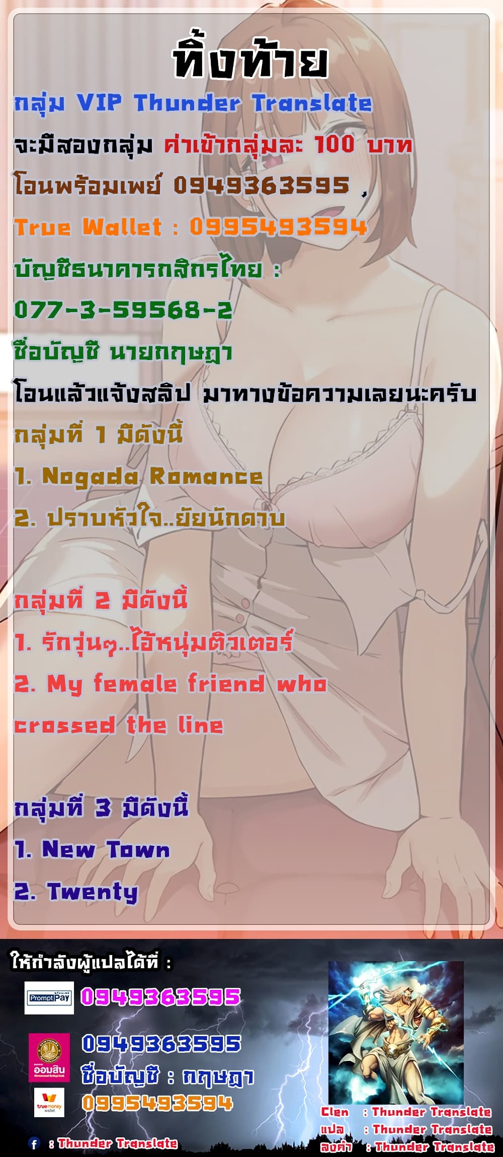 Twenty 6-6