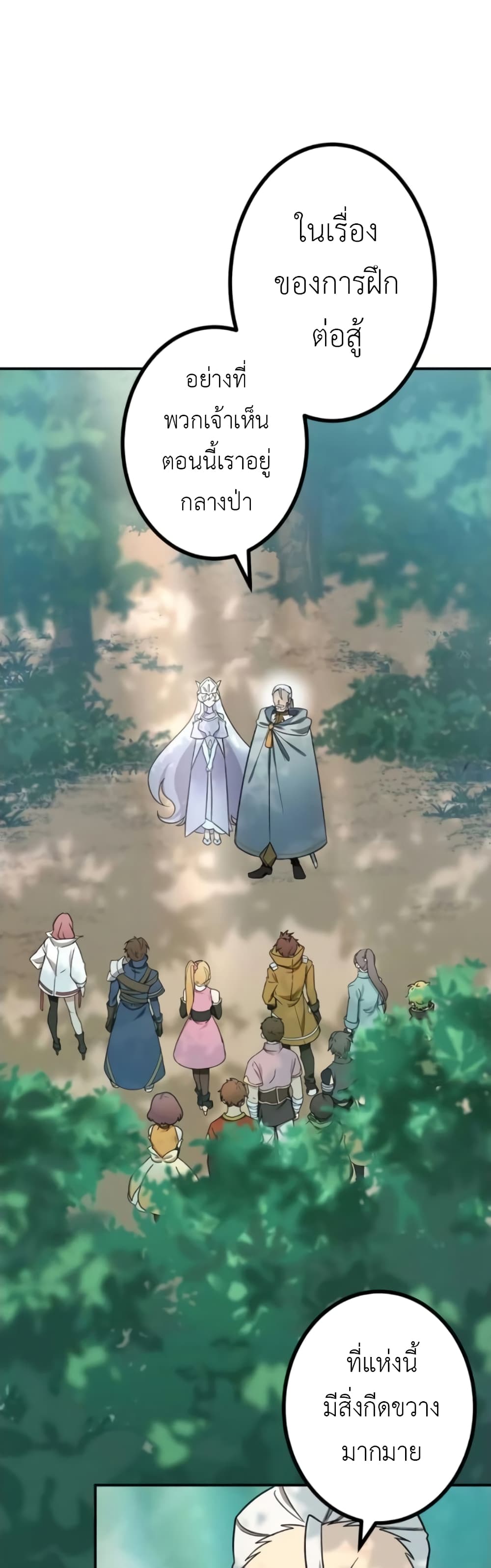 The Strongest Assassin Gets Transferred To Another World With His Whole Class 5-5