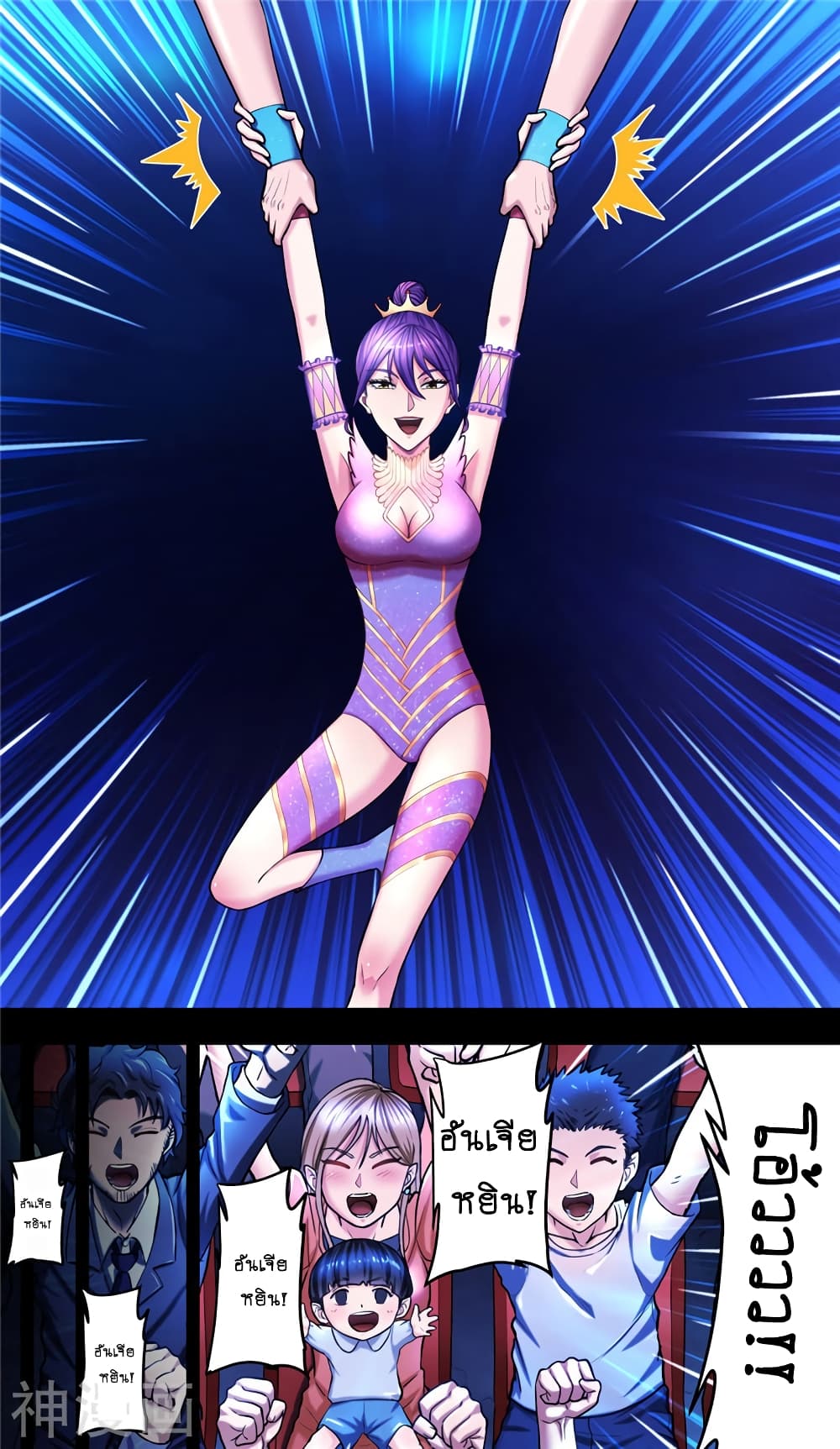Human Invent Frankenstein 38.1-38.1