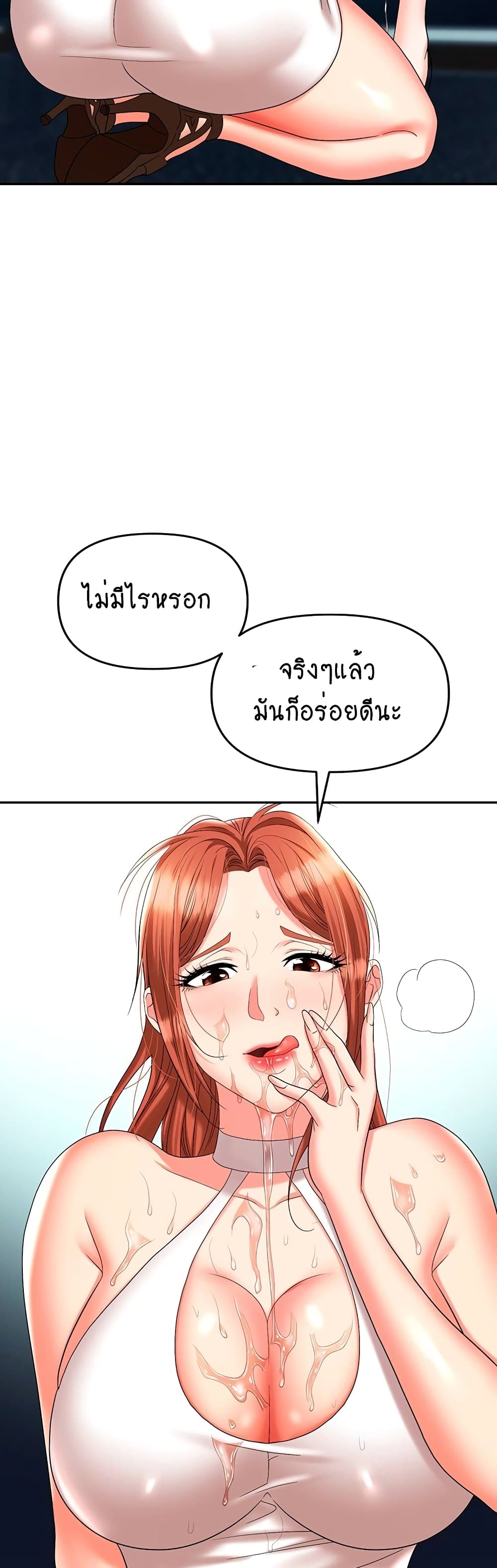 Trap 37-37