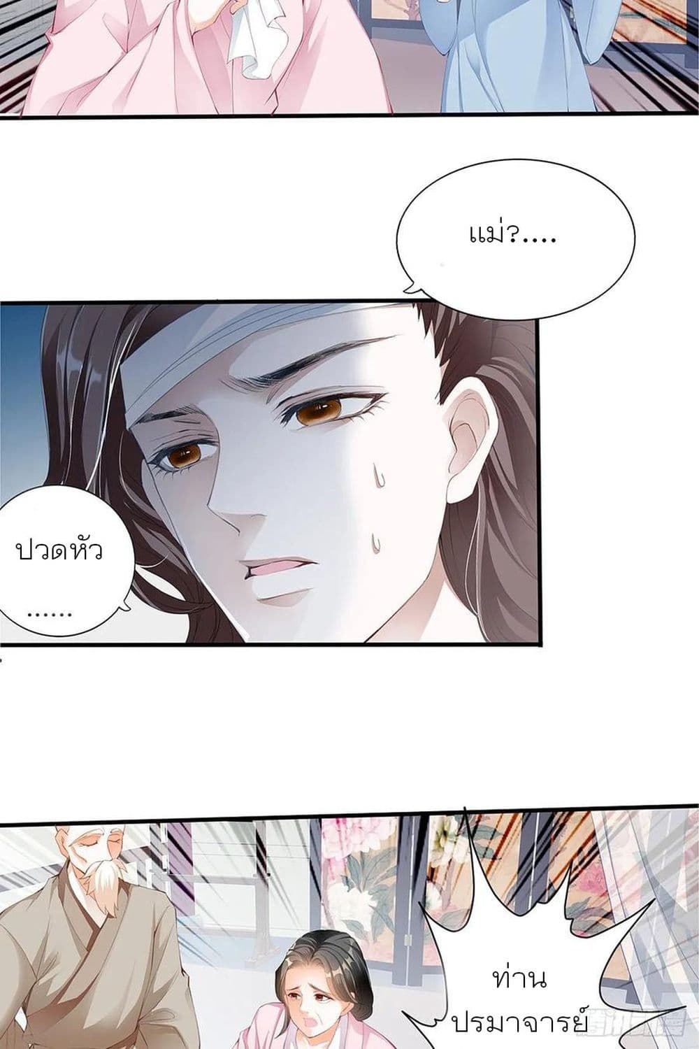 Nine Stars Overlord Body 1-1
