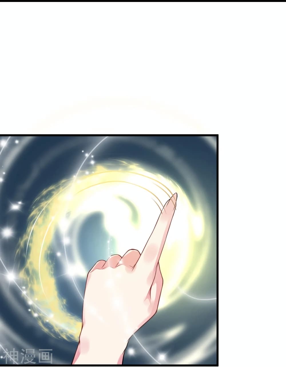 Against the Gods อสูรพลิกฟ้า 477-477