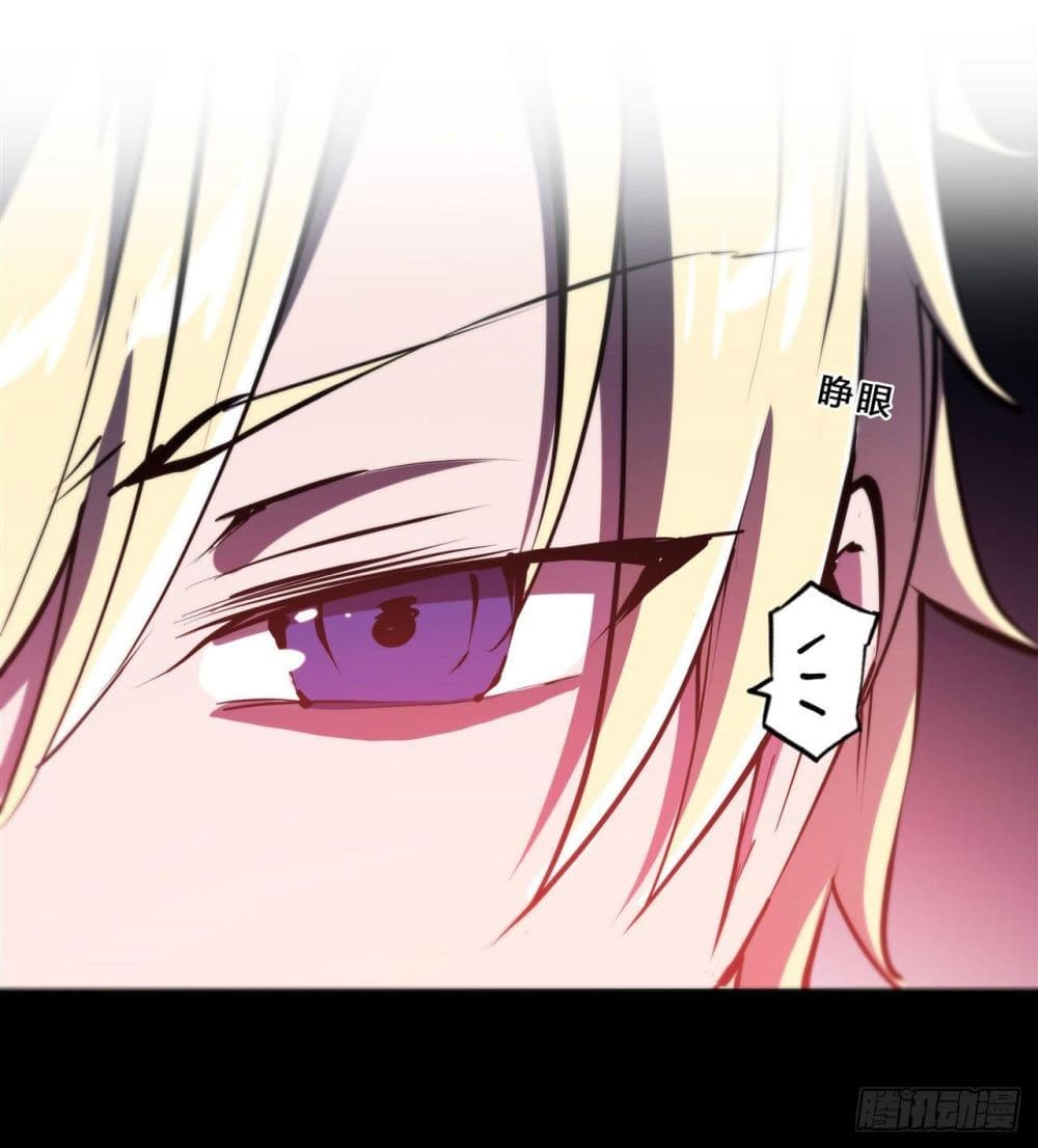 The Strongest Knight Become To Lolicon Vampire ผมคืออัศวินผู้แข็งแกร่งที่ถูกสาปให้กลายเป็นแวมไพร์โลลิ 205-205