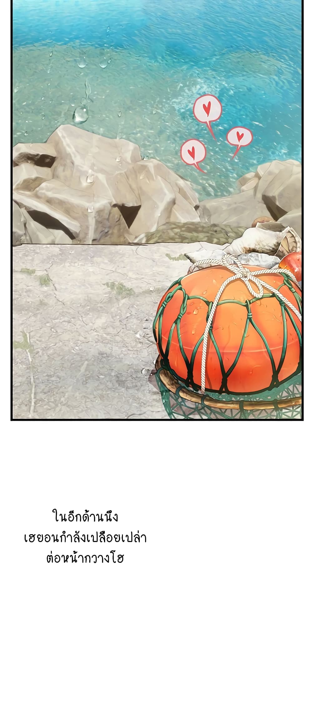 Intern Haenyeo 79-79