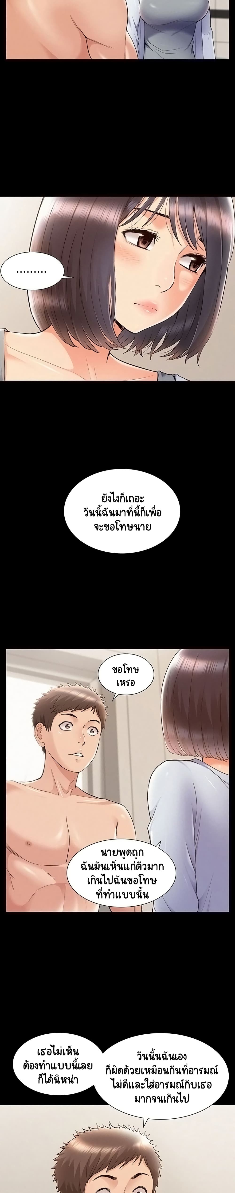 Oriental Clinic Miracles 37-37