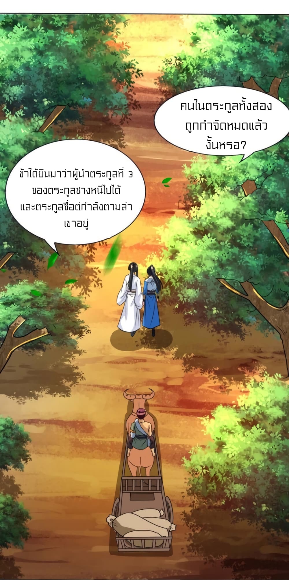 One Step Toward Freedom 129-129