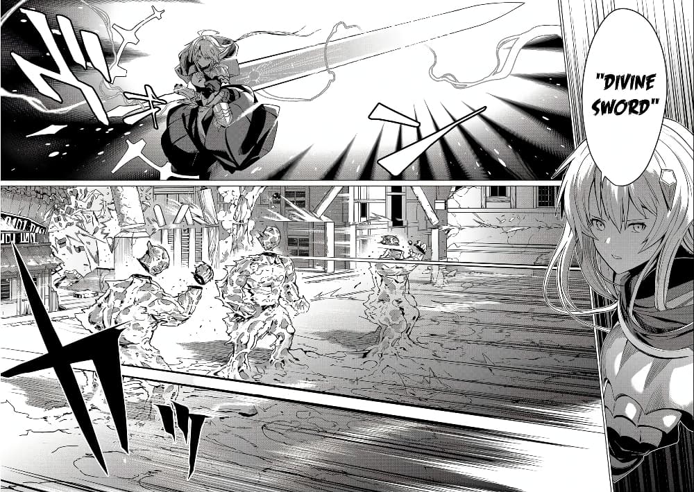 Ore wa Subete wo "Parry" Suru 12-12