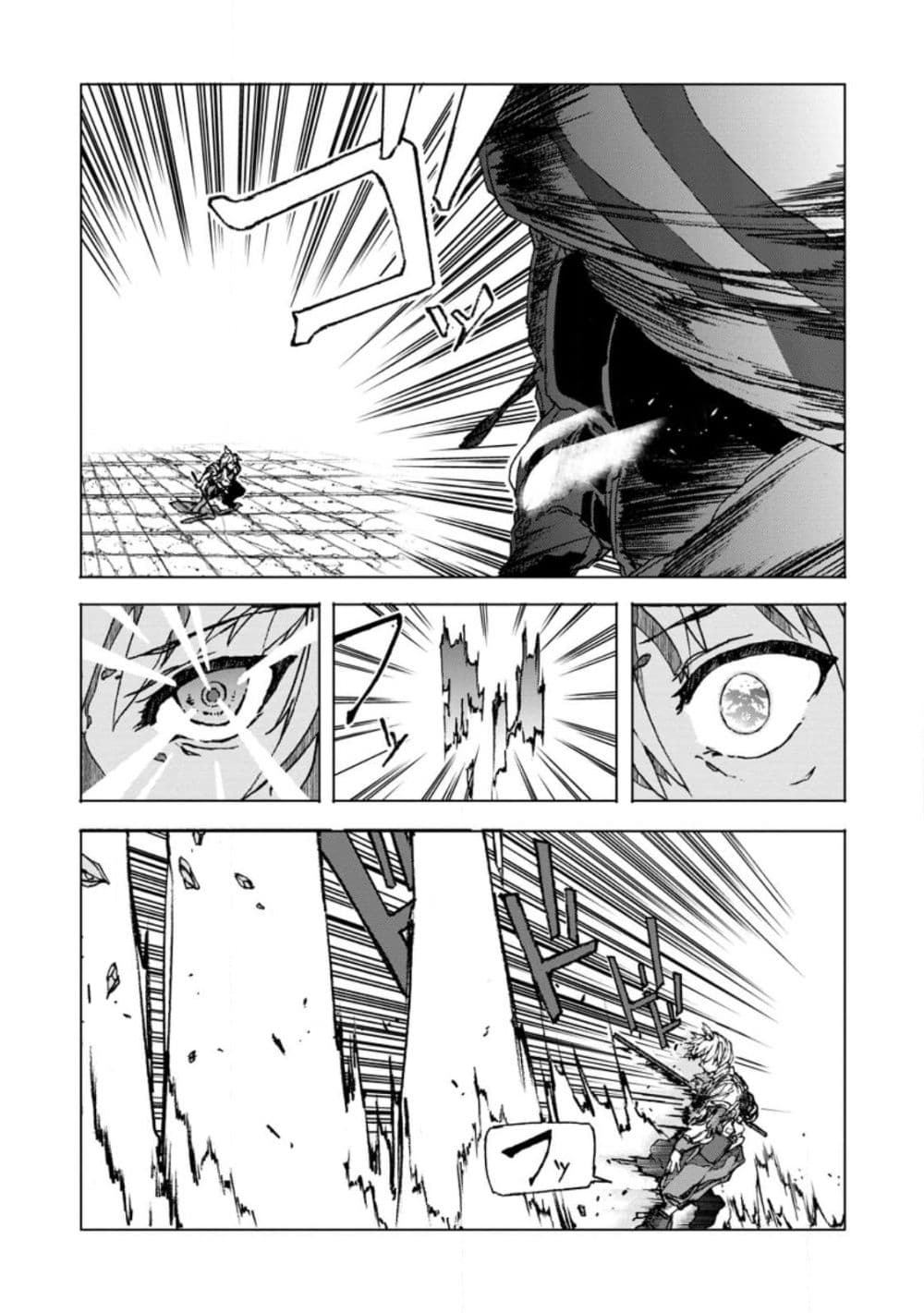 Chou Nankan Dungeon De 10-mannen Shugyou Shita Kekka, Sekai Saikyou Ni: Saijaku Munou No Gekokujou 5.2-5.2