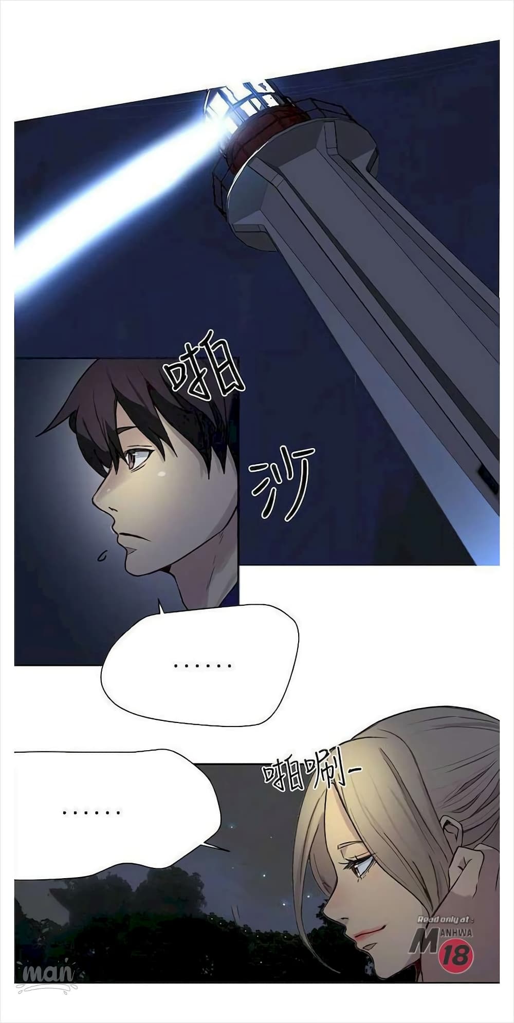 PC Goddess Room 18-18