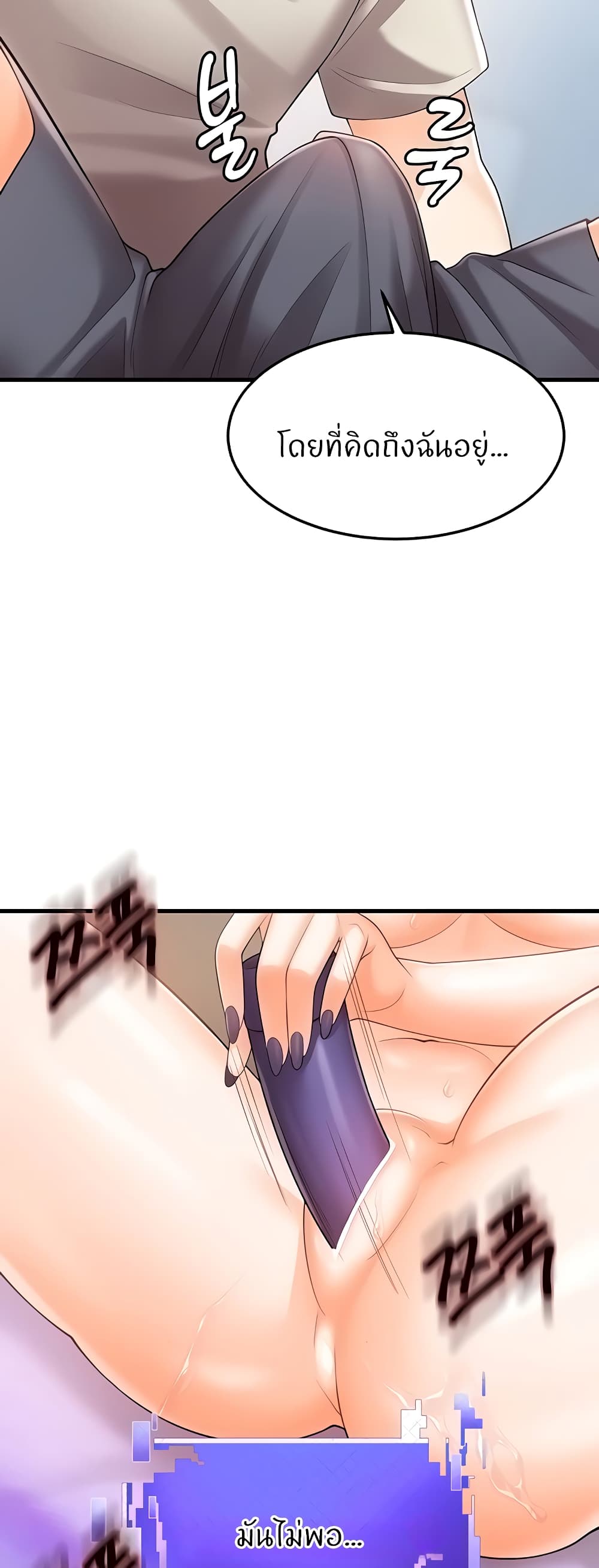 Sextertainment 10-10