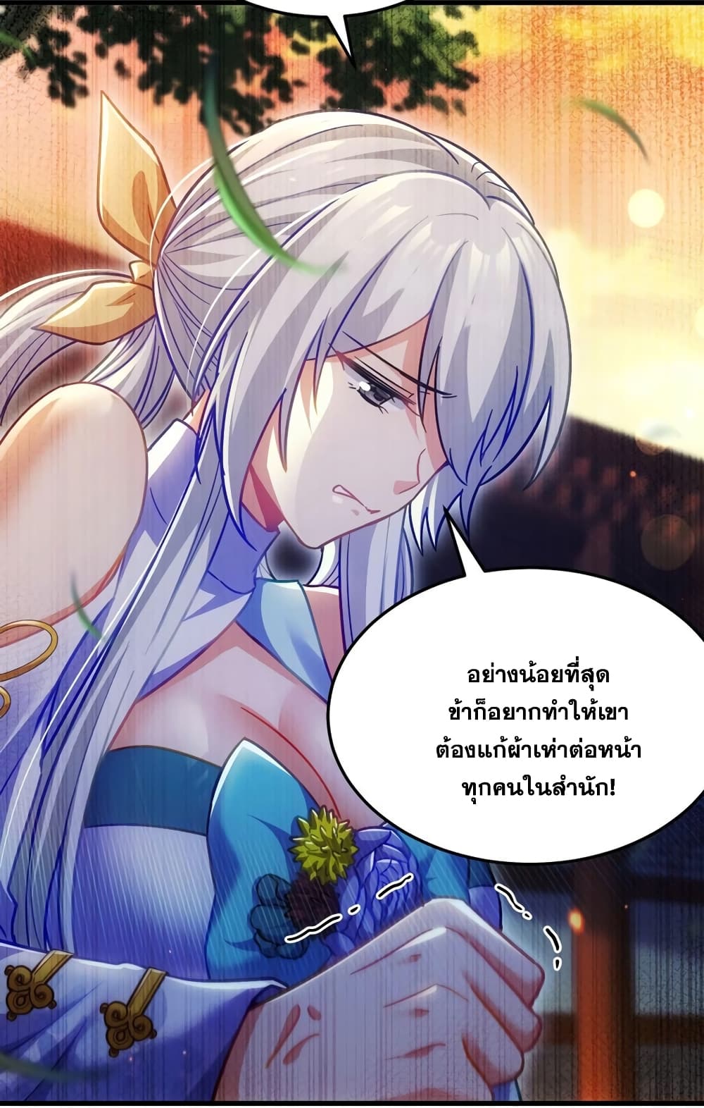 Fairy, wait a moment! Please listen to my argument 12-12