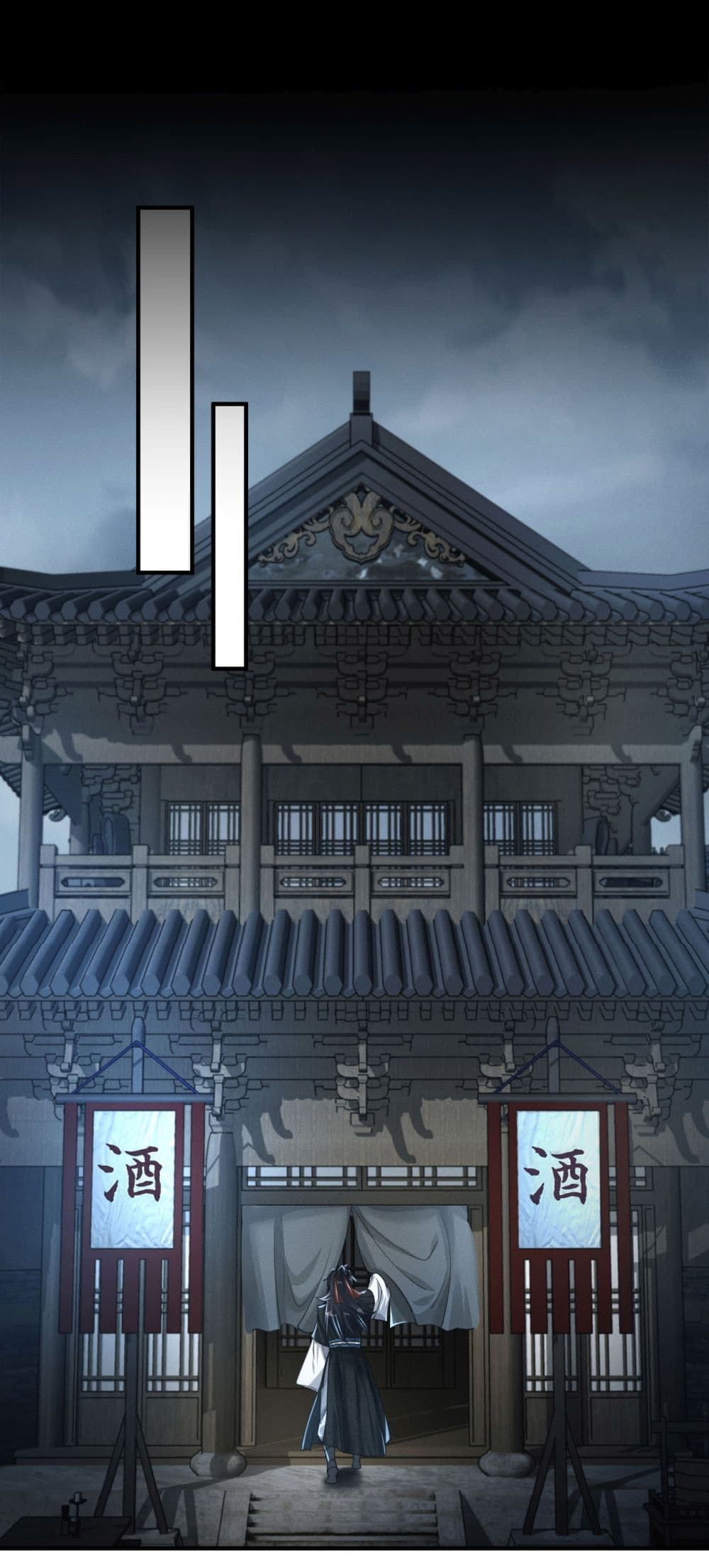 The god of killer in the ming dynasty 2-2