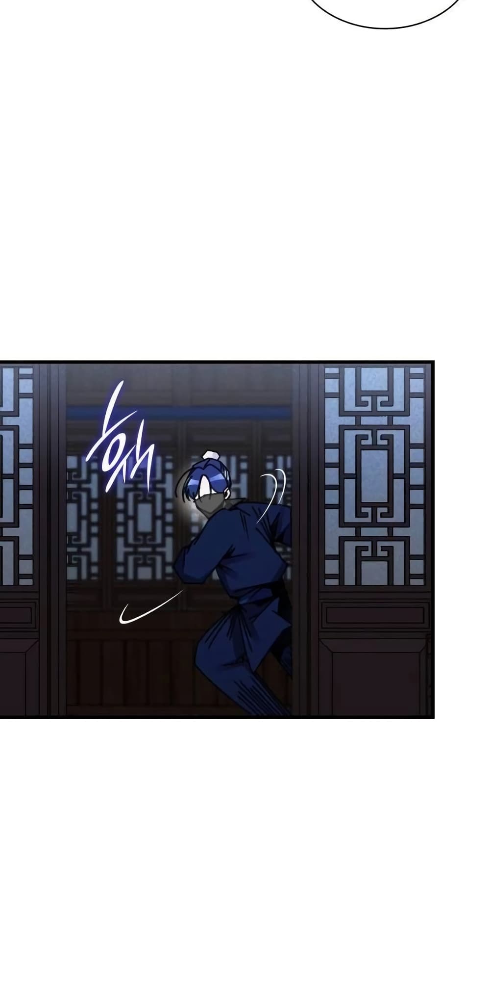 The Young Master of Namgung Is an Impersonal Person 2-2