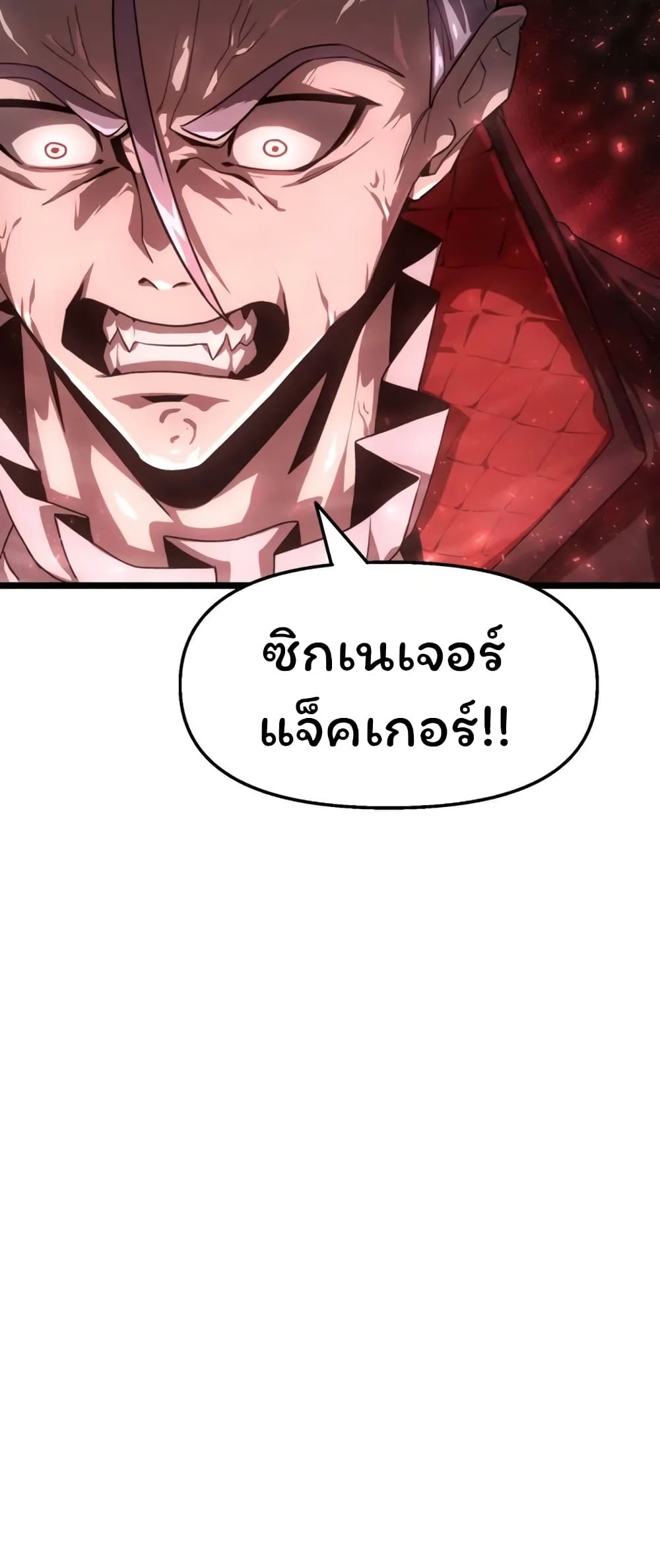 Damn Demonic Swords 5-5