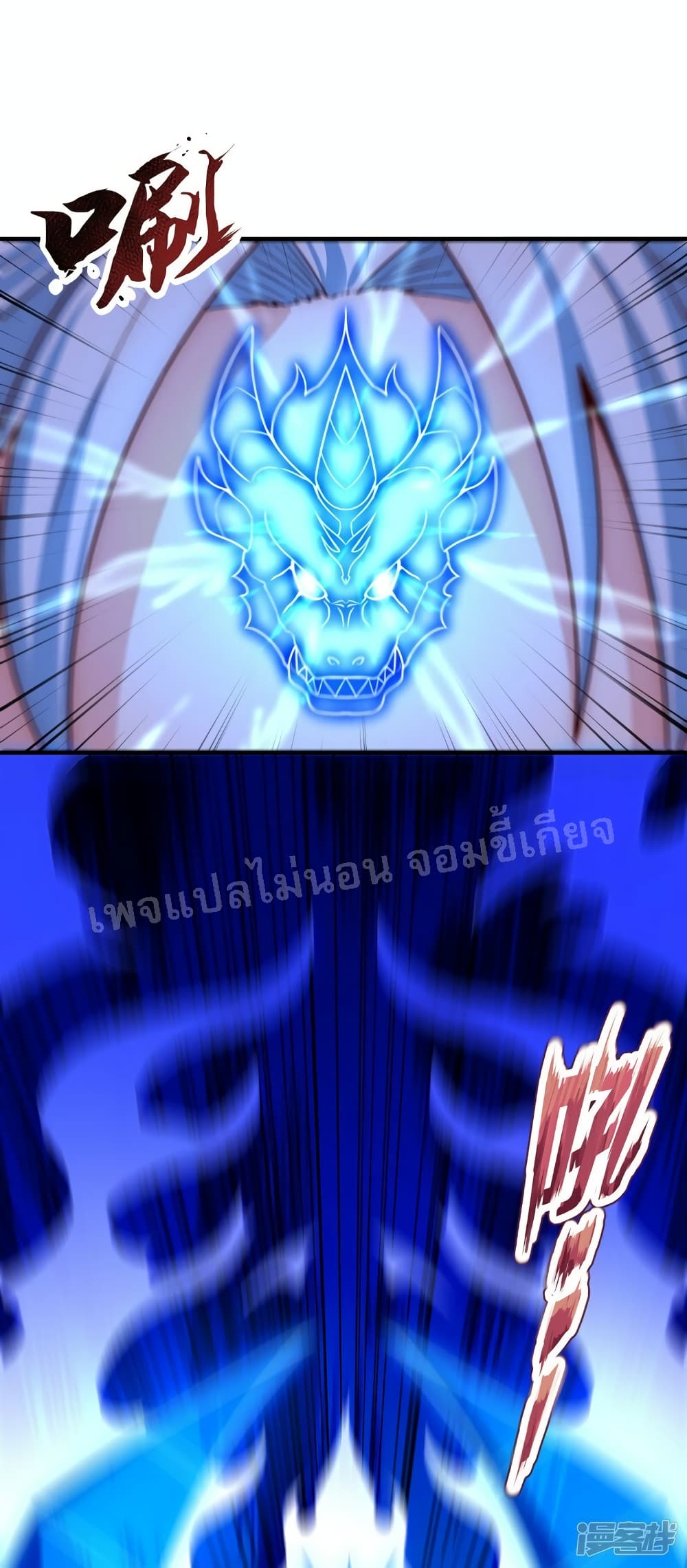 Returning to take revenge of the God Demon King 48-48