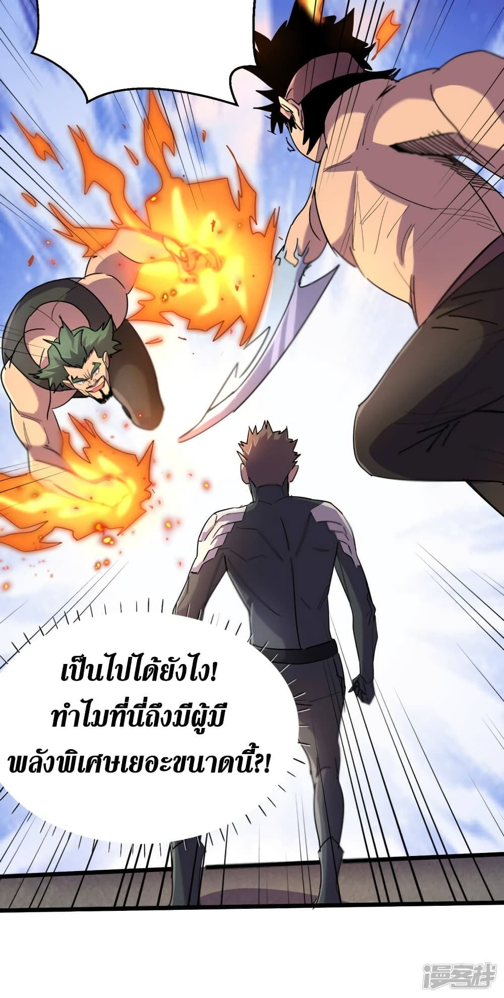 The Last Hero 64-64