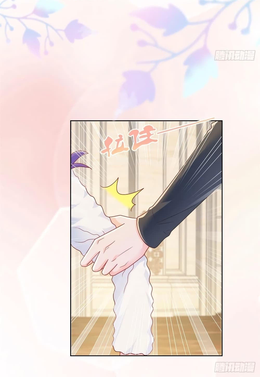 The Lovely Wife And Strange Marriage แผนรักลวงใจ 241-241