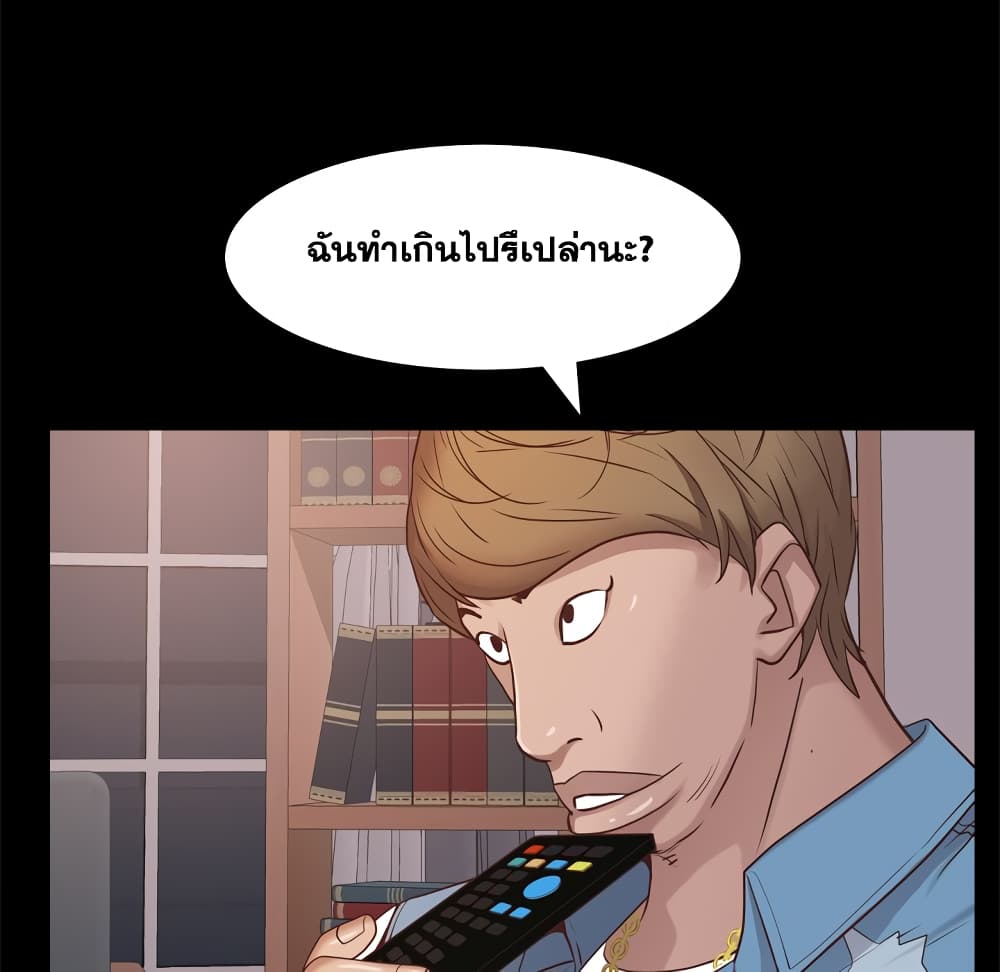 Sex addiction 12-12
