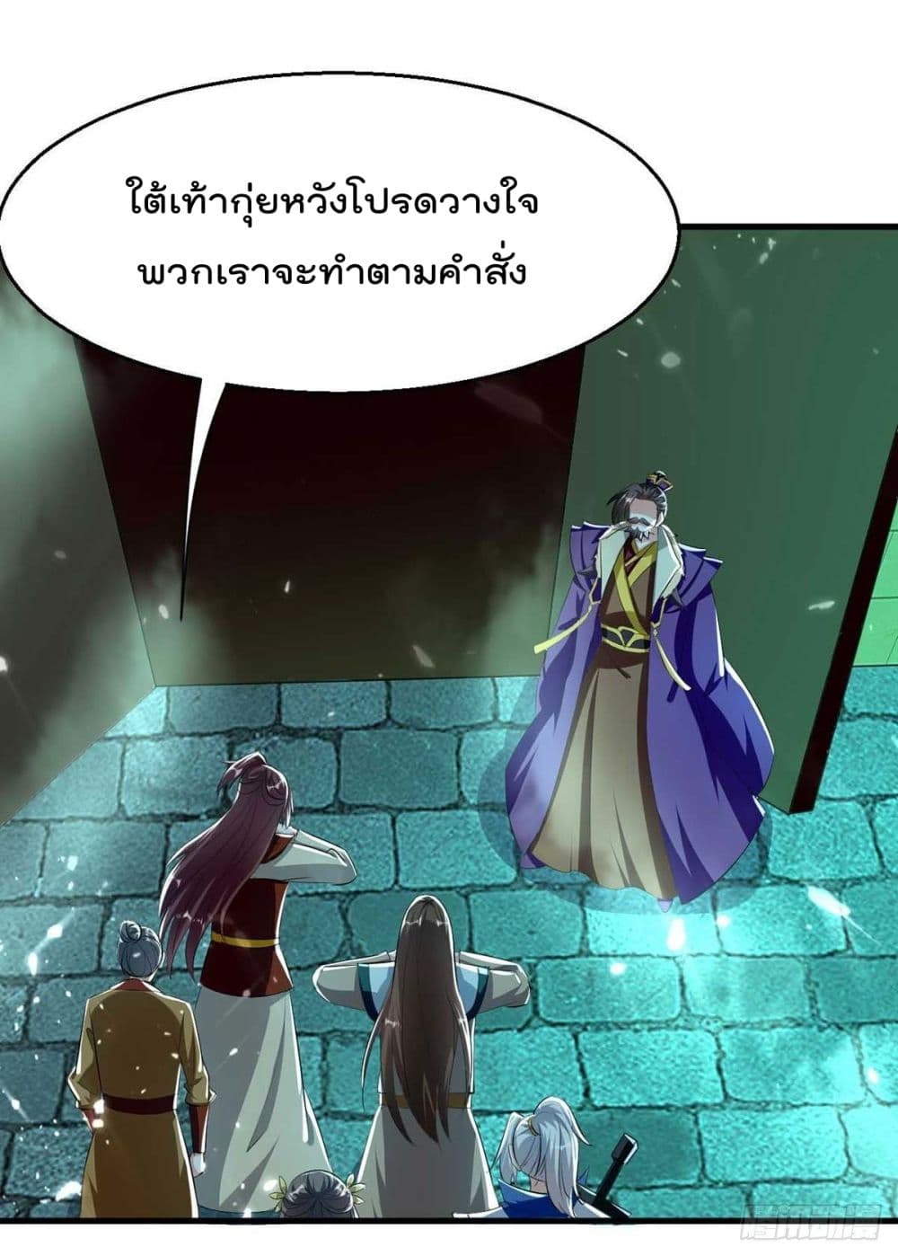 Emperor LingTian จักรพรรดิหลิงเทียน 205-205