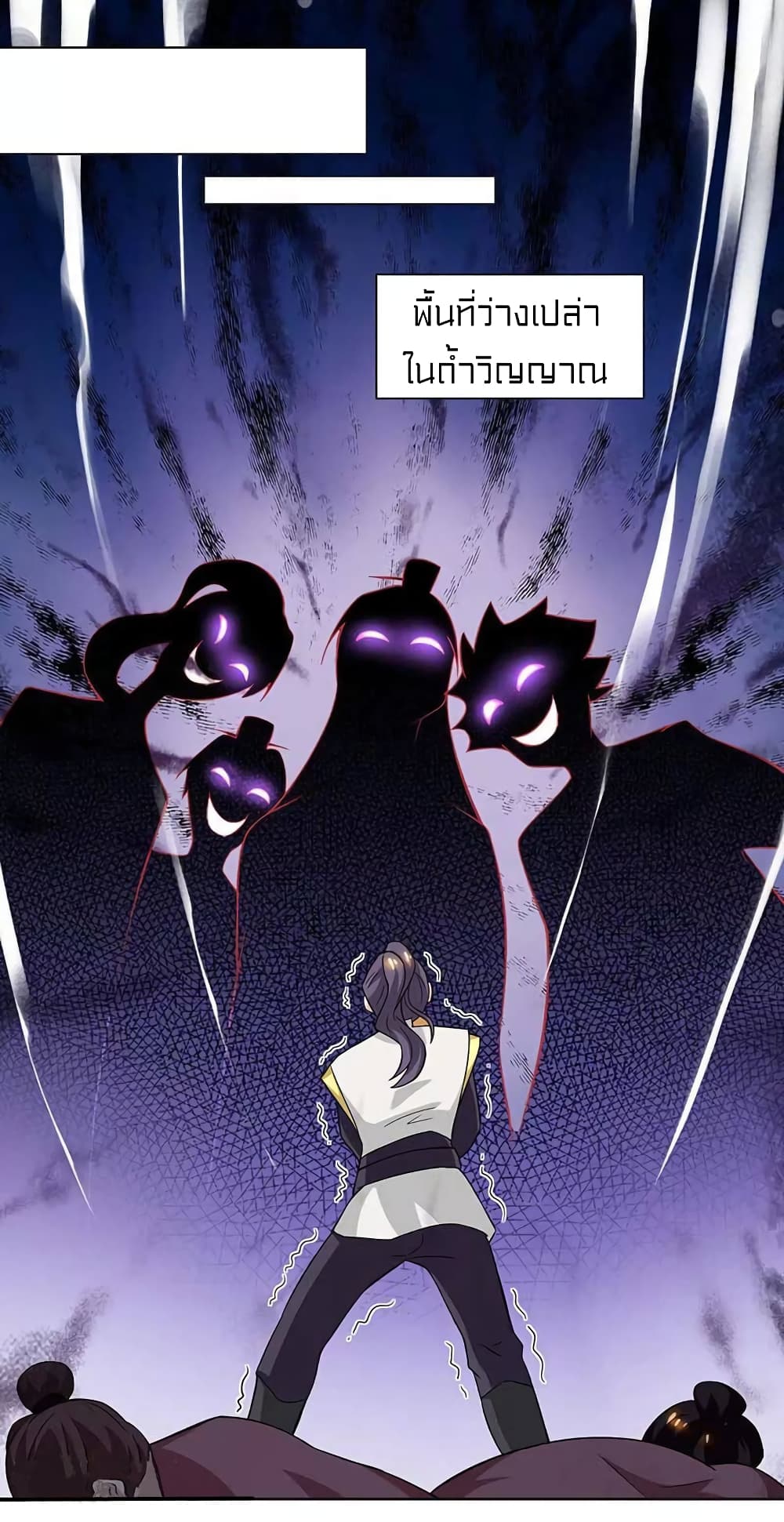 One Step Toward Freedom 144-144
