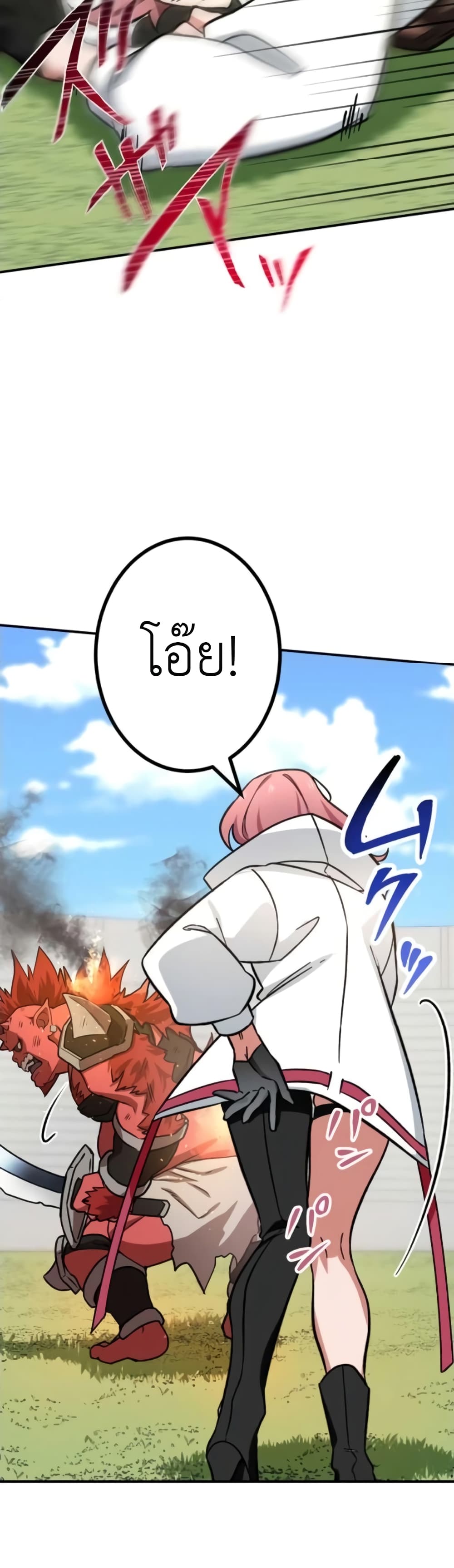 The Strongest Assassin Gets Transferred To Another World With His Whole Class 9-9
