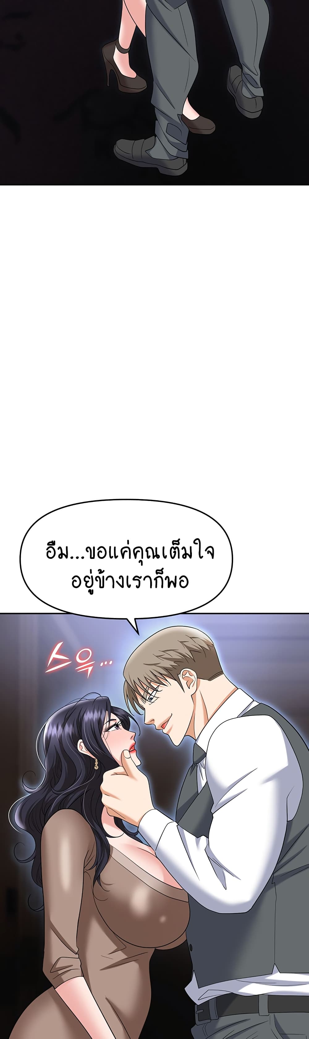Trap 74-74