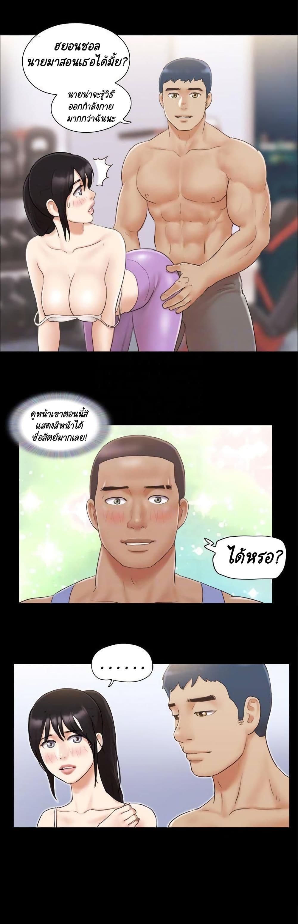Everything Is Agreed 44-44