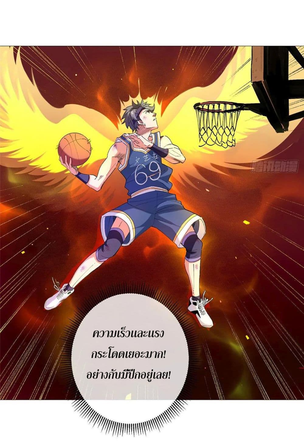 Supreme Almighty Master of The City 24-24