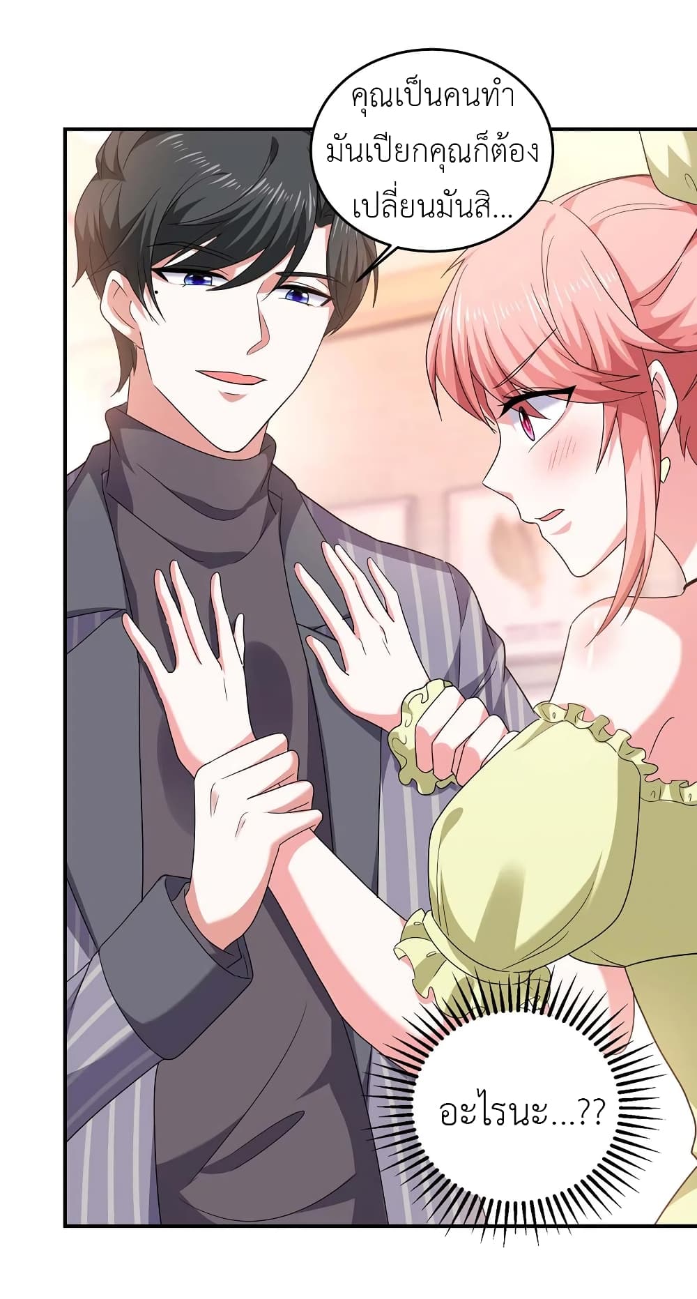 The Big Guy calls me Little Ancestor 53-53