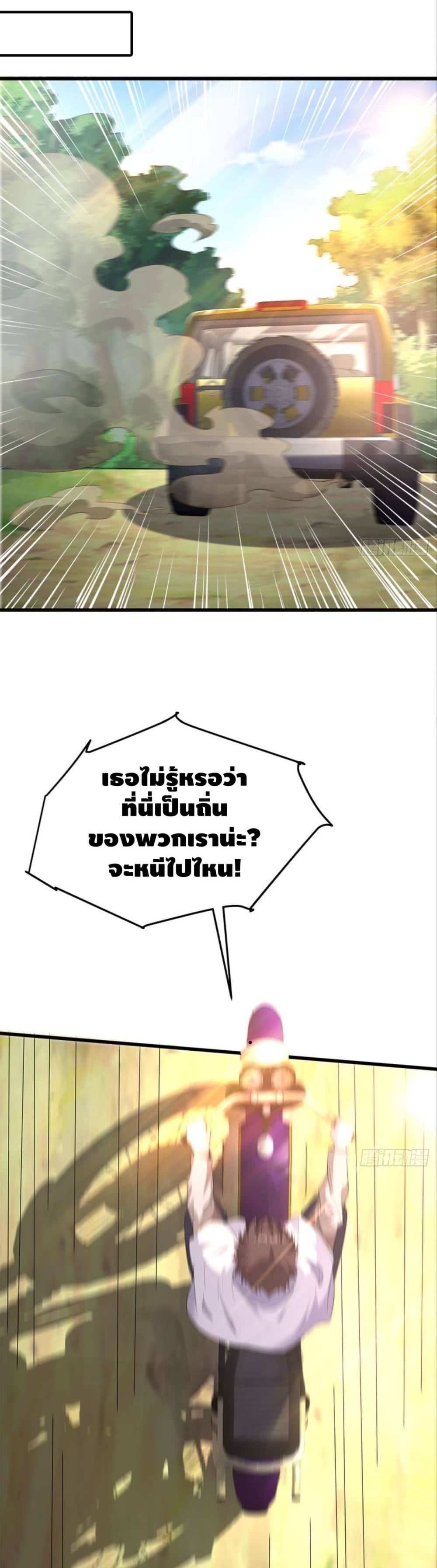 Become to the Millionaire 14-14