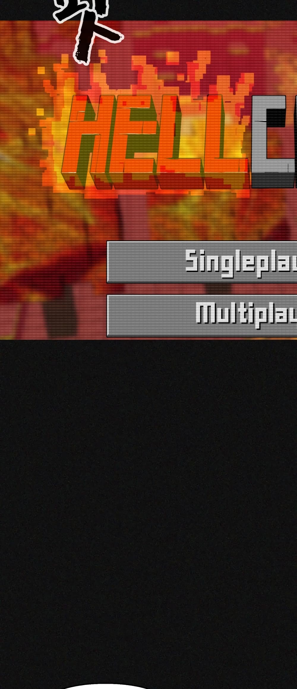 HellCraft 2-2