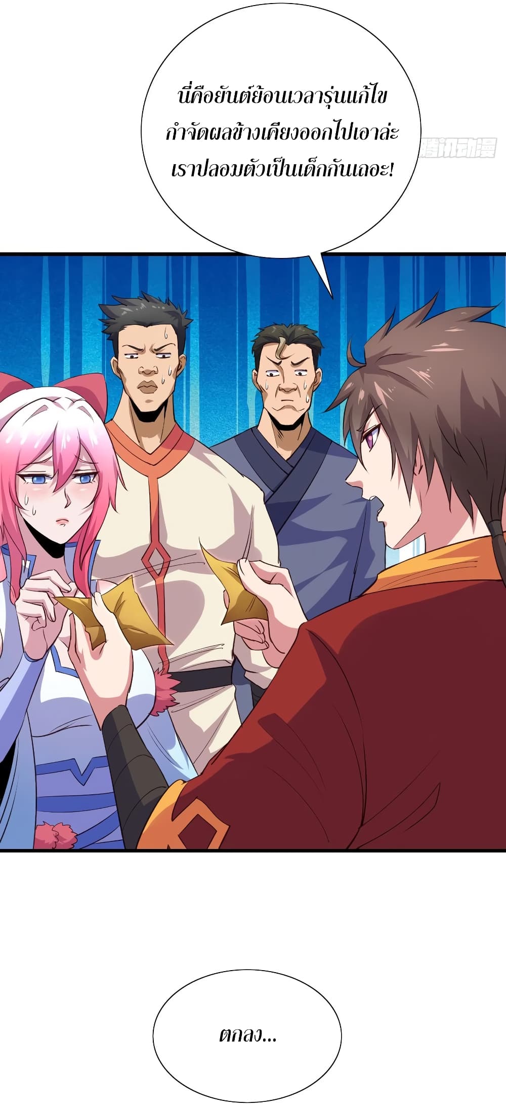 Super Harem Card 54-54