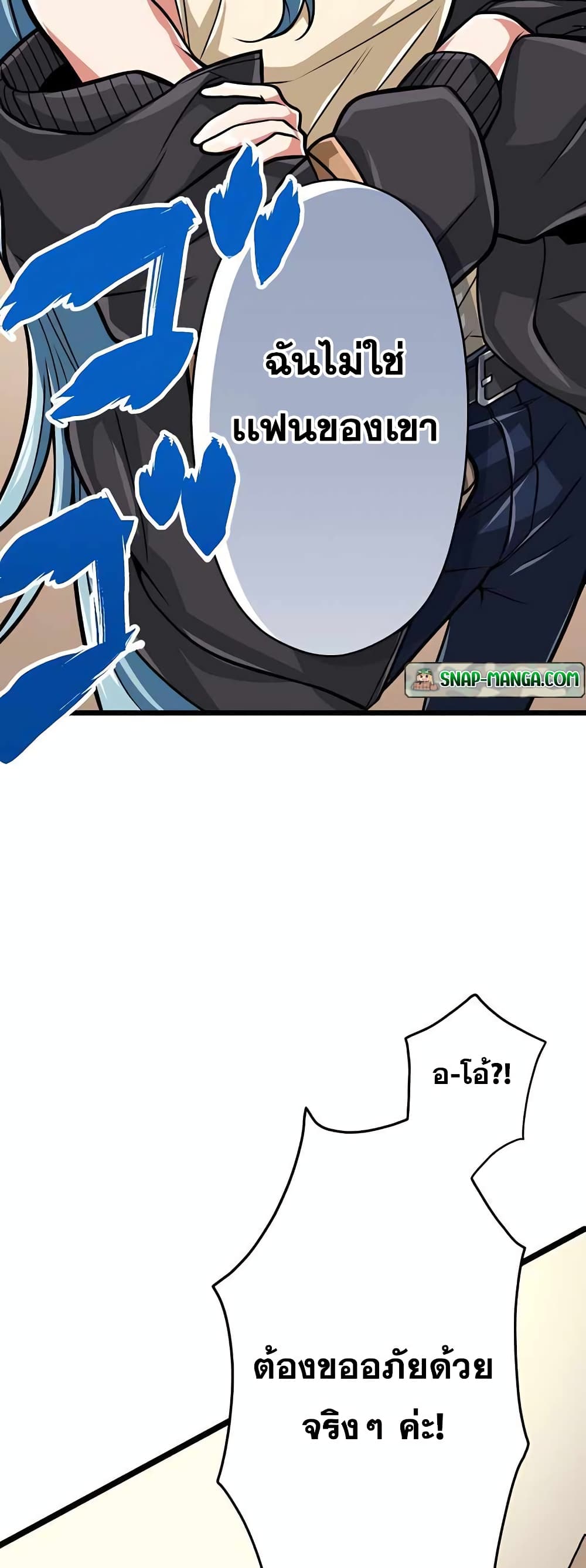 Magic Level 99990000 All-Attribute Great Sage 30-30