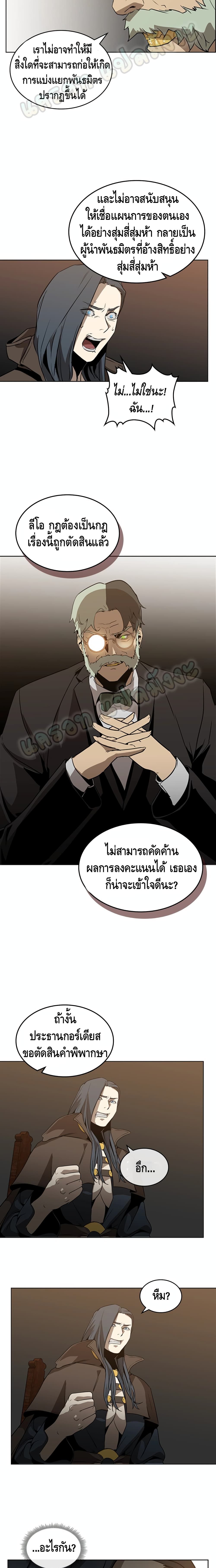 PAINKILLER 24-24