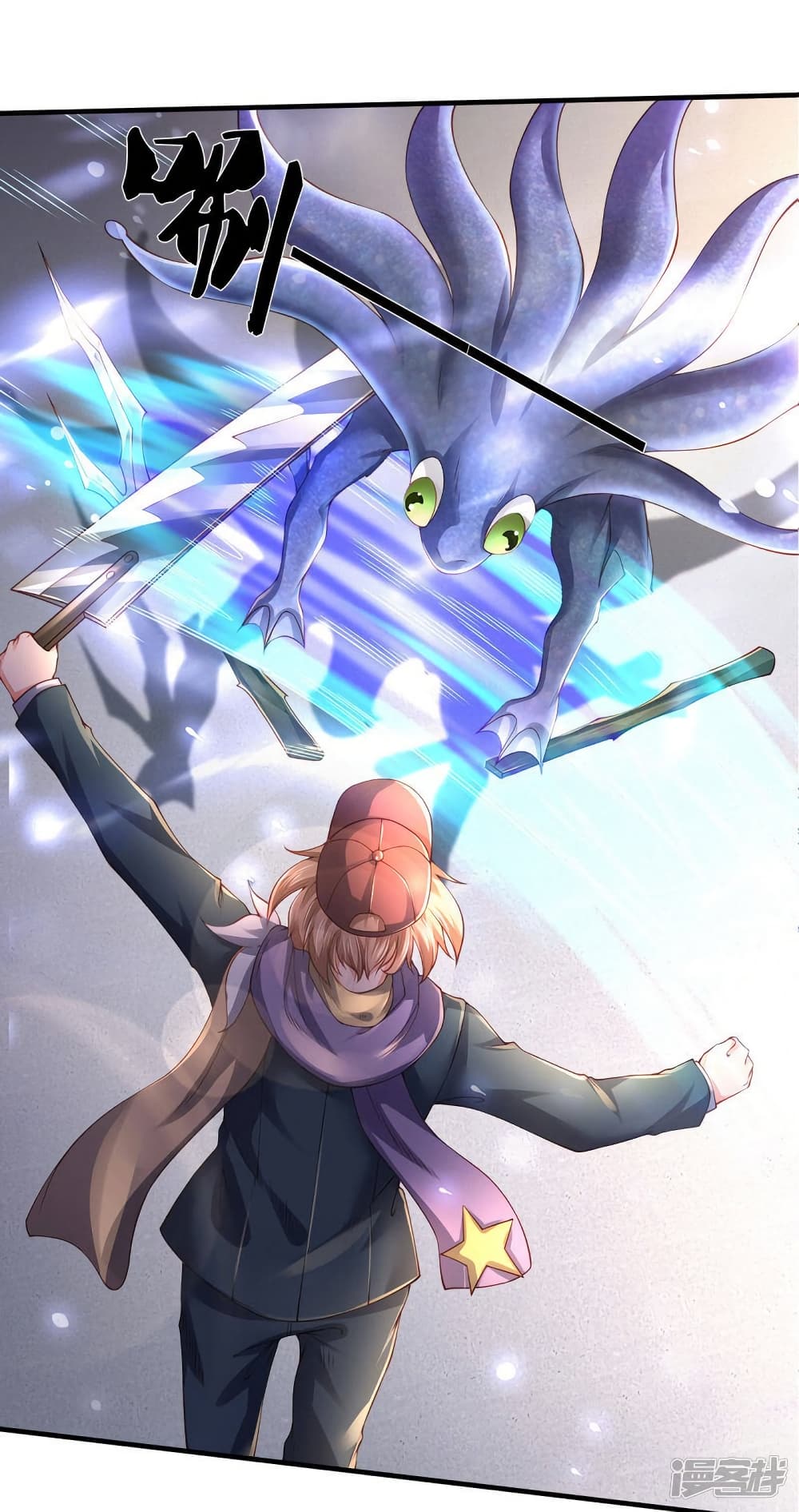 Eternal god King 231-231