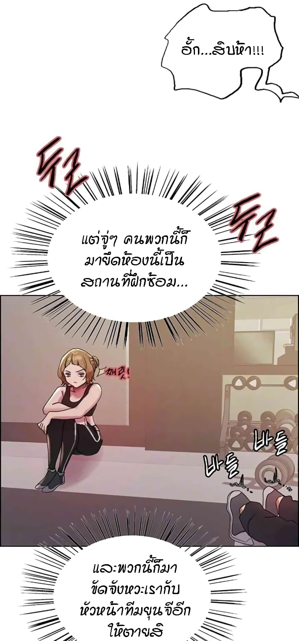 Sex-stop Watch 103-103