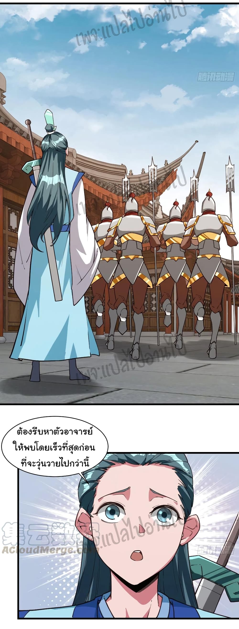 Super Harem Card 108-108