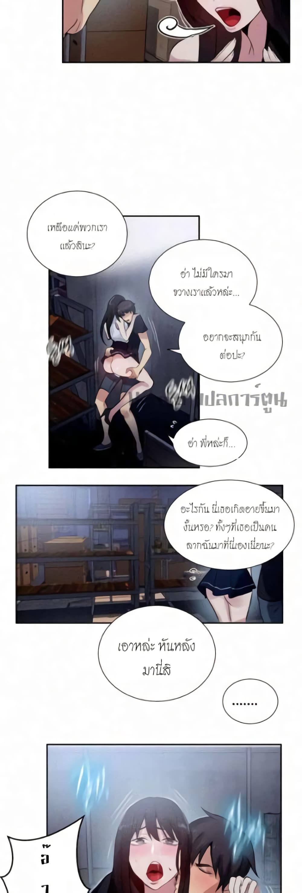 PC Goddess Room 58-58
