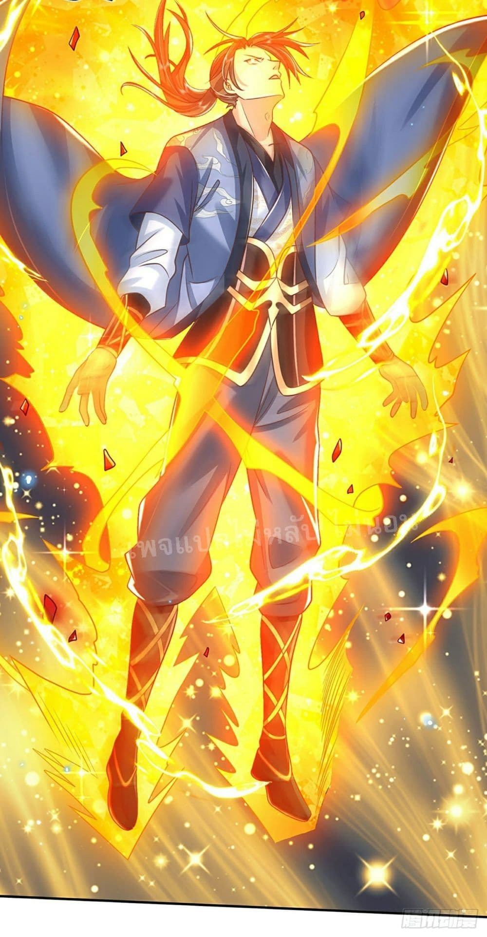 Royal God of War, Rising Dragon ราชันย์เทพยุทธ์มังกรผงาดฟ้า 95-95